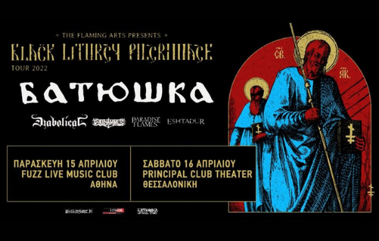 Batushka live